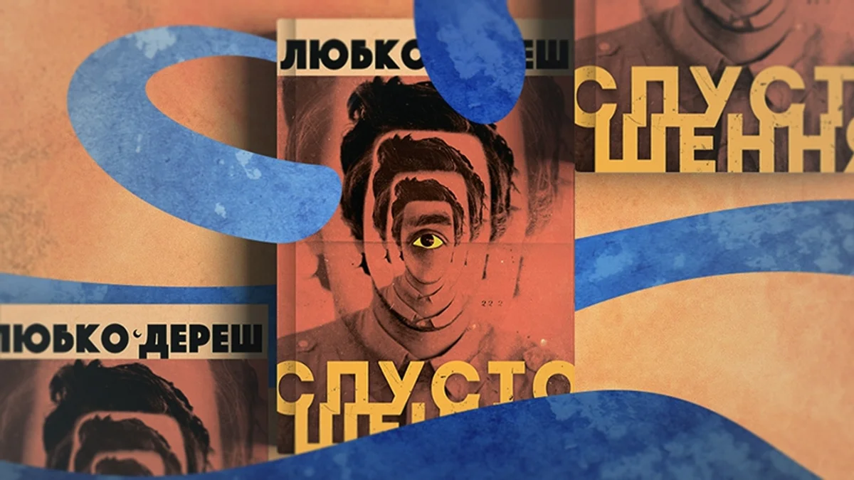 Такого вы еще не читали: в Киеве вручили премию за худшее описание секса в литературе Такого вы еще не читали: в Киеве вручили премию за худшее описание секса в литературе
